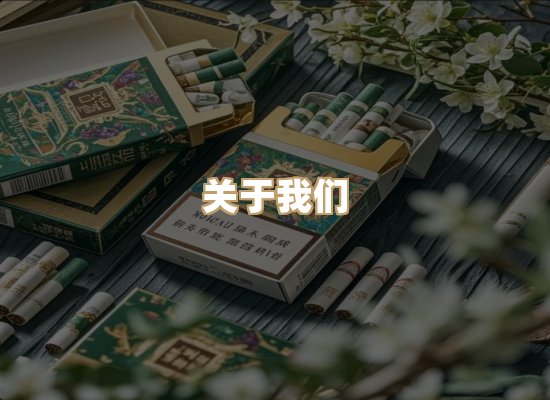 关于红塔香烟批发